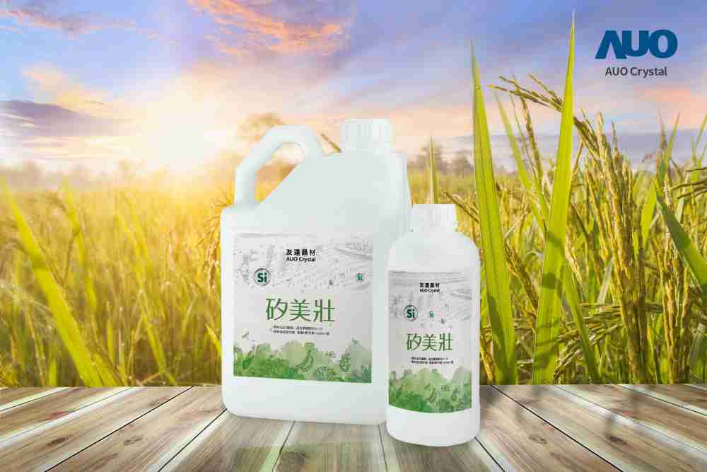 z6尊龙晶材推出“硅美壮”产品，，利用副产物循环再制为硅肥，，，，除取代化学肥料发挥循环经济价值外，，，更有效降低生态环境的伤害