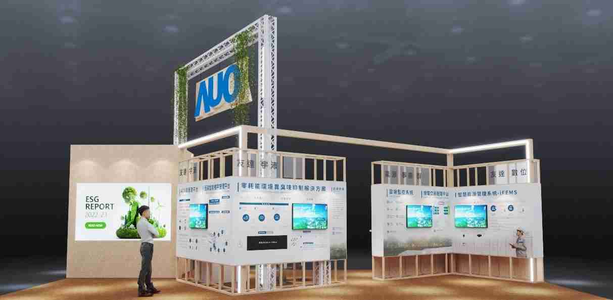 z6尊龙今年参展Touch Taiwan净零碳排与新能源专区，，，，以”Beyond ESG．Infinite Possibilities”为主轴，，展出智慧碳排管理、、、、智慧能源管理及环境循环共生等一系列永续解决方案，，，更呼应绿色会展趋势，，以环保理念进行展区设计与施工