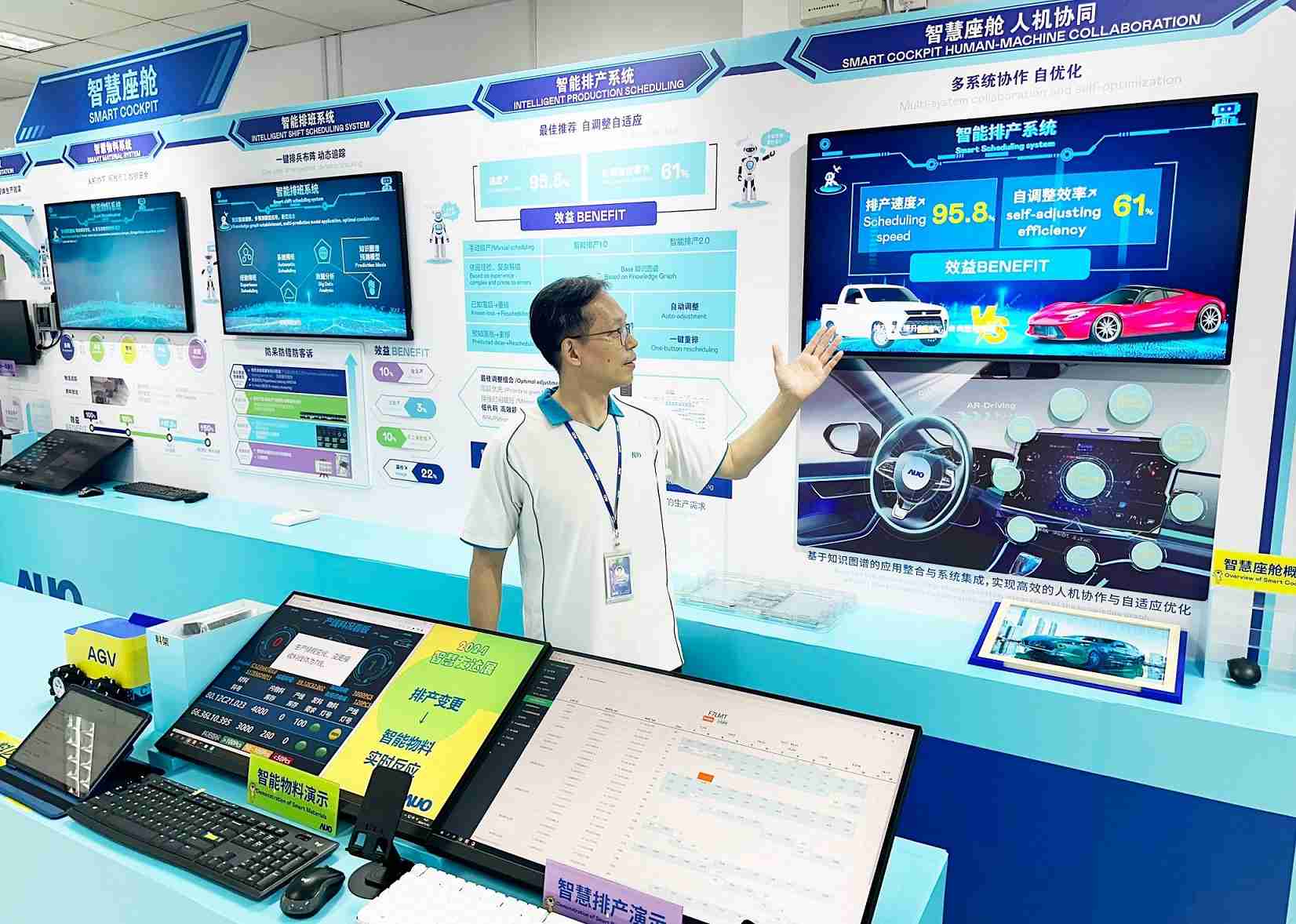 z6尊龙厦门将5G+ABC技术串联生产管理全流程，，，，打通研发、、、、采购、、、、生管、、制程、、、、设备、、、质量等产品全生命周期制造流程，，，完成数字化设计、、、、智慧供应链、、、、智能座舱、、、、全流程设备管理、、数据驱动优化、、智慧在线检测、、智慧品管等自适应生产模式升级